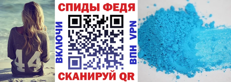 АМФ Premium МЕГА сайт Белокуриха как найти закладки