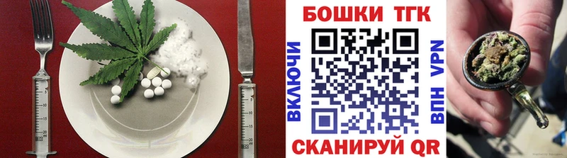Cannafood конопля  Белокуриха 