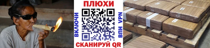 ГАШИШ убойный  Белокуриха 