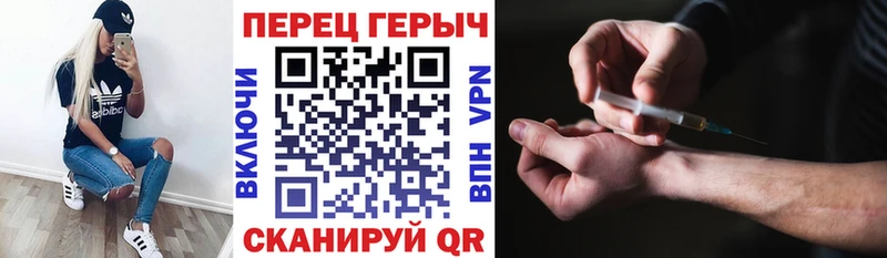 ГЕРОИН Heroin  Белокуриха 