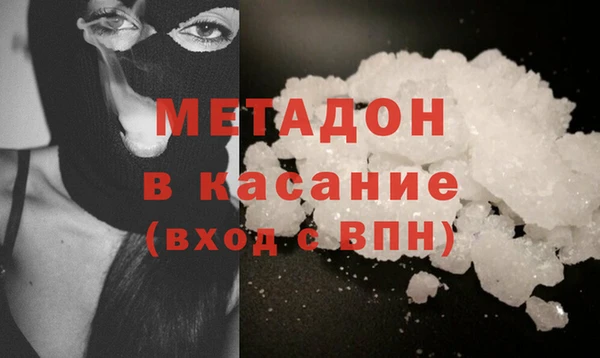 МДМА Балабаново