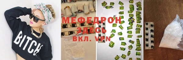 МДМА Балабаново