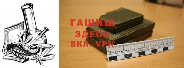 крисы Баксан
