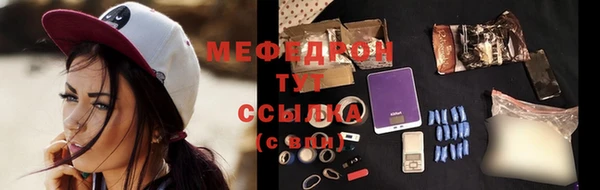 МДМА Балабаново