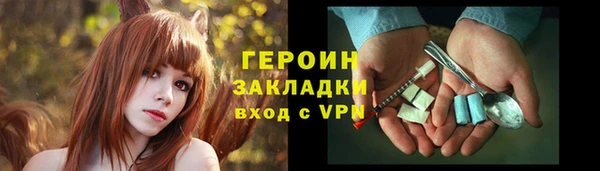 крисы Баксан