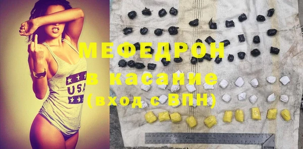 МДМА Балабаново