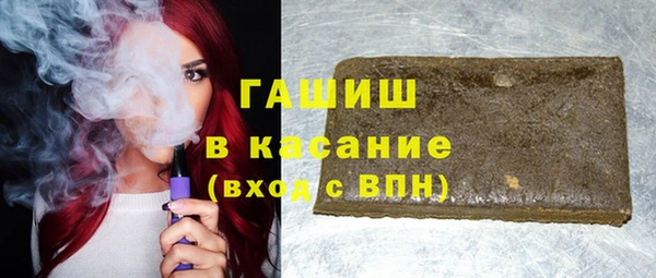 Альфа ПВП Снежногорск