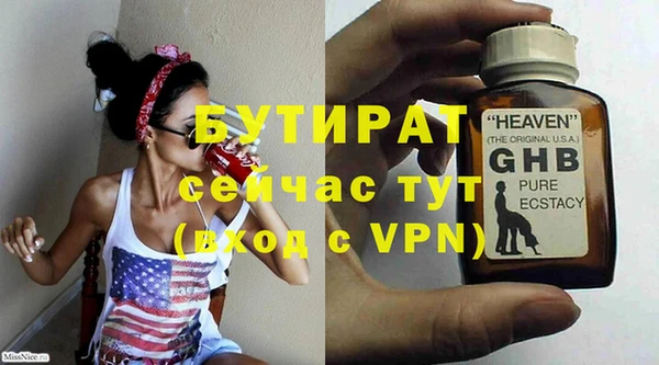 МДМА Балабаново