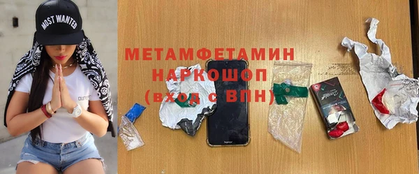 мдпв Балахна