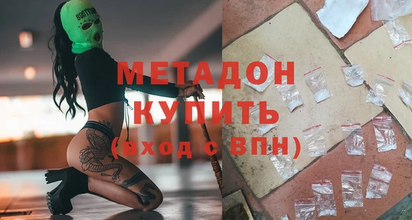крисы Баксан