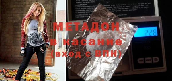 МДМА Балабаново