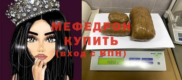 крисы Баксан
