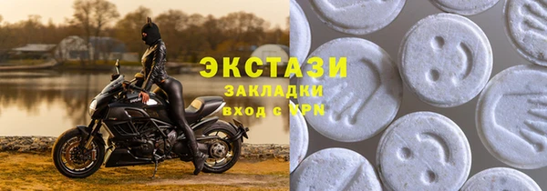 МДМА Балабаново