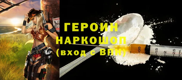 крисы Баксан