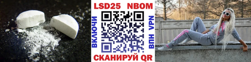 LSD-25 экстази ecstasy  купить   Белокуриха 