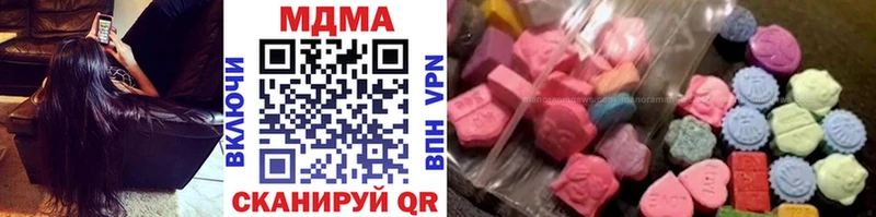 МДМА кристаллы  Белокуриха 