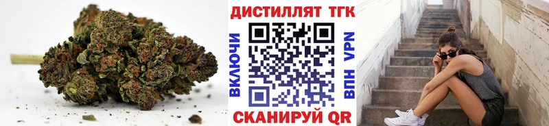 Дистиллят ТГК THC oil мориарти состав Белокуриха